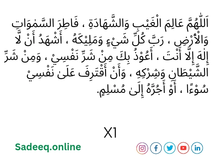 Protect Yourself From the 4 Evils